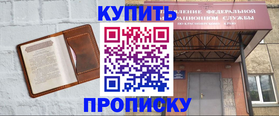 регистрация для школы в Урус-Мартане