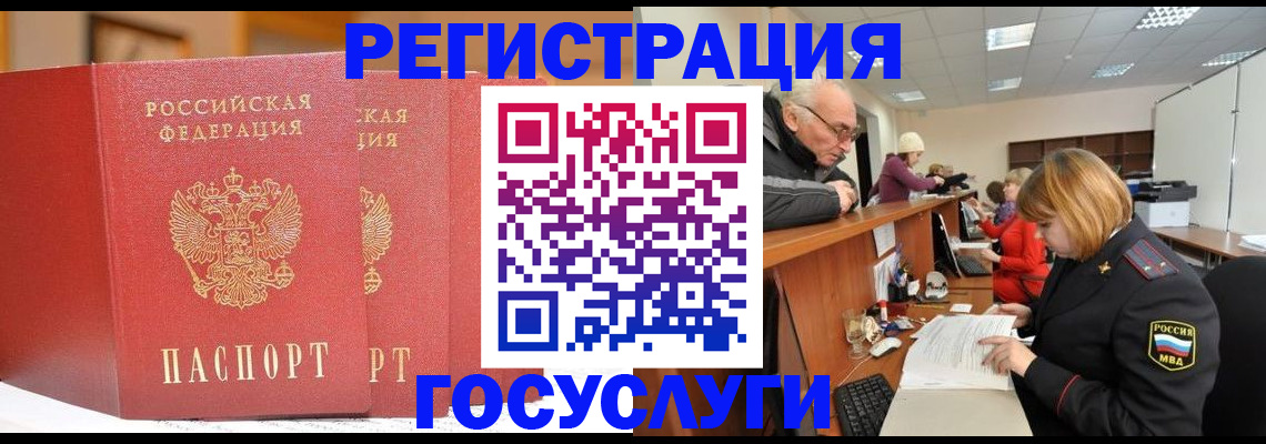 пропишу в квартире в Урус-Мартане