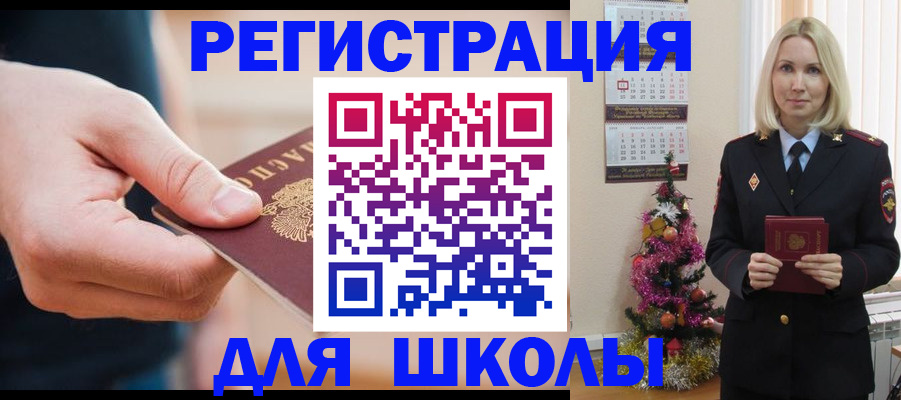 пропишу в квартире в Урус-Мартане